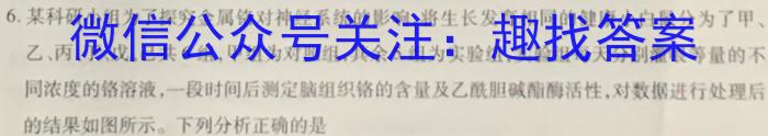 2024年广东省初中学业水平模拟联考(二)生物学试题答案