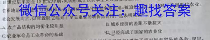 山西省晋中市2023-2024学年九年级开学摸底考试&政治