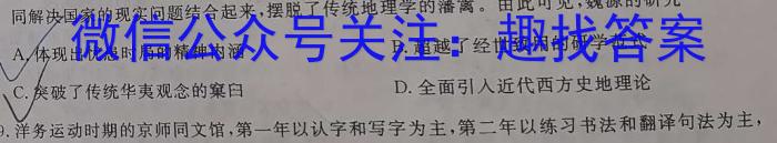 2024届湘豫名校联考春季学期高三第二次模拟考试政治1