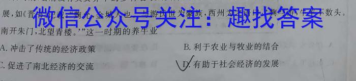 江西省九江市2024年初中学业水平考试复习试卷(三)政治1