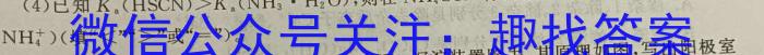 3内蒙古2024届高三年级第二次统一质量监测化学试题