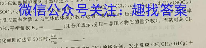 b保山市2023~2024学年普通高中高一上学期B、C 类学校第三次质量监测化学