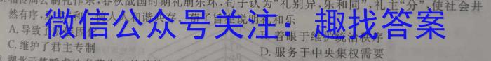 鼎成原创模考2024年河南省普通高中招生考试 考前必杀卷政治1