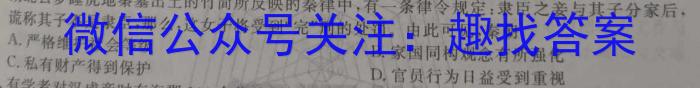 2024ͨߵѧУȫͳһԷģ(T8)()3ʷ