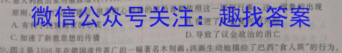 ［汕头二模］广东省2024年汕头市普通高考第二次模拟考试&政治