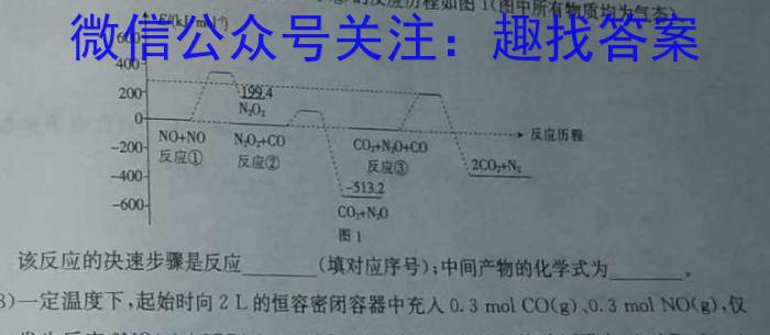 q商洛市2024届高三第一次模拟检测(24-245C)化学