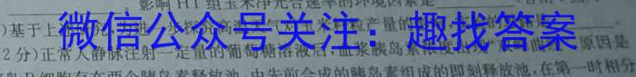 贵州省黔东南州2024届12月份高三统测(24-214C)生物学试题答案