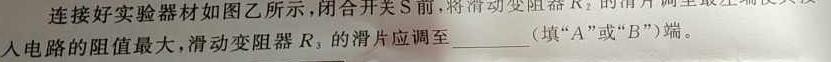 [今日更新]江西省2023-2024学年度八年级阶段性练习（四）.物理试卷答案