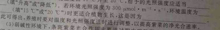 河南省泌阳县2023-2024学年度下学期九年级第一次质检试题生物学部分