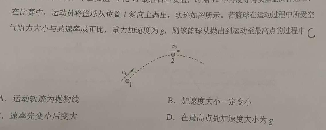 [今日更新]陕西省2023秋季九年级期末素养测评卷.物理试卷答案