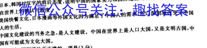 安徽省2023~2024学年度七年级第一学期期末学习质量检测试题卷语文