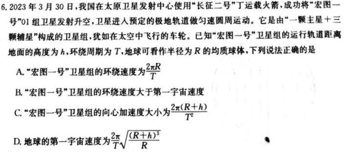 江西省2023-2024学年度第二学期七年级学业质量评价(物理)试卷答案