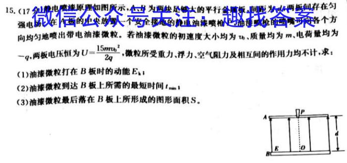 宣城市2023-2024学年度高一年级第一学期期末调研测试物理试卷答案