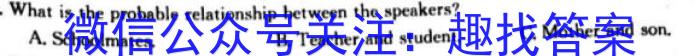 河北省2023-2024学年七年级期末质量评价英语试卷答案