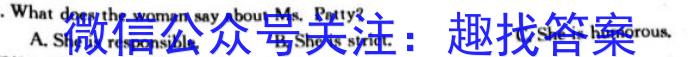 智慧上进·2024届名校学术联盟·高考模拟信息卷﹠押题卷（三）英语