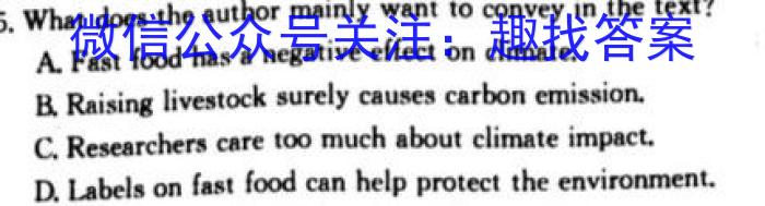 陕西省2024年普通高中学业水平合格性考试模拟试题(一)英语