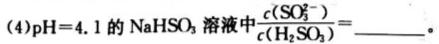 12024年普通高等学校招生全国统一考试·仿真模拟卷(五)5化学试卷答案