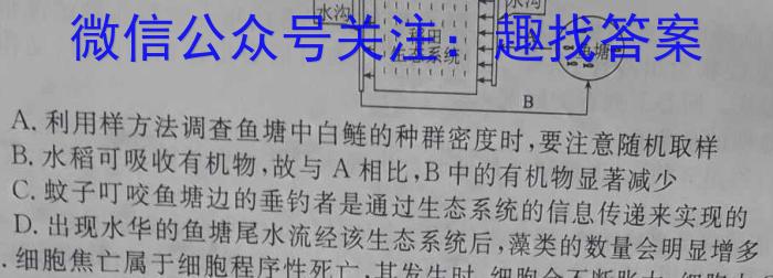 沧州市普通高中2024届高三年级教学质量监测生物学试题答案