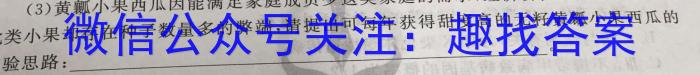 江西省2025届高三8月联考(25-16C)生物学试题答案