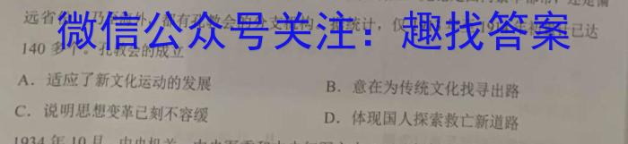 安徽省2023-2024学年第二学期七年级蚌埠G5教研联盟期中调研考试政治1