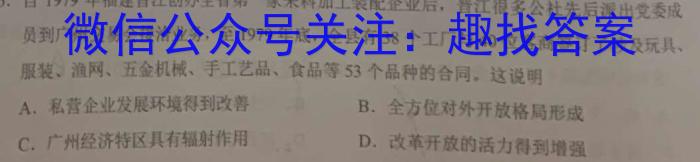 陕西省2023-2024学年度七年级第一学期期末质量监测调研试题(卷)历史试卷答案