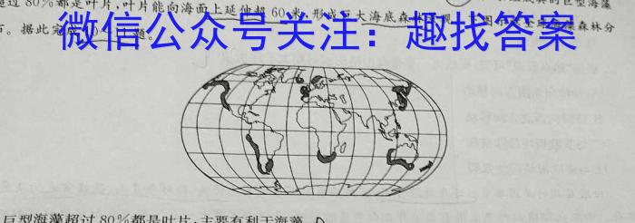 2024届湘豫名校联考春季学期高三第四次模拟考试&政治