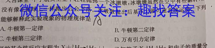 江西省2023-2024学年度八年级第二学期期中考试物理试卷答案