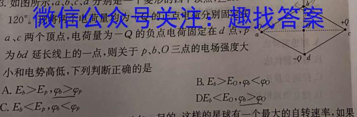 ʡ2023-2024ѧ꼶¿xԾ