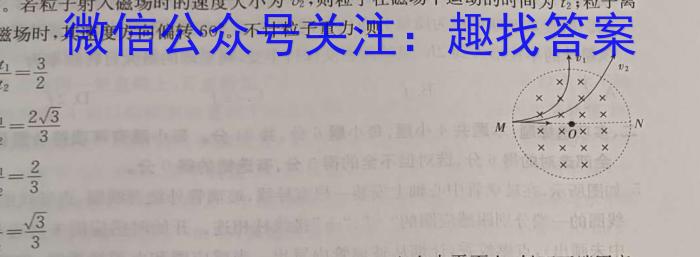 安徽省2023-2024学年度第一学期九年级期末考试物理试卷答案