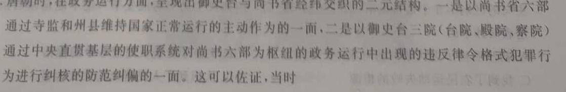 [今日更新]江西省抚州市2023-2024学年度第二学期高一年级7月期末考试历史试卷答案