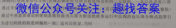 山西省2024年中考导向预测信息试卷(二)2政治1