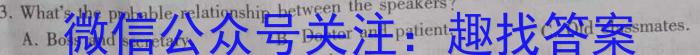 江西省2023~2024学年度七年级下学期阶段评估7 R-JX(二)2英语试卷答案