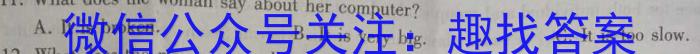 江苏省泰州市2024届高三调研测试（2月）英语试卷答案