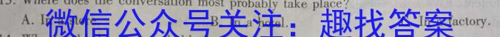 山西省高一运城市2023-2024学年第一学期期末调研测试英语