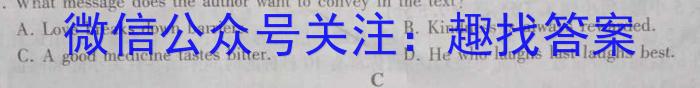 河北省2023-2024学年七年级第二学期期末考试（标题加粗）英语