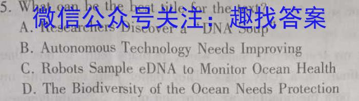 ［宝鸡三模］陕西省2024年宝鸡市高考模拟检测（三）英语