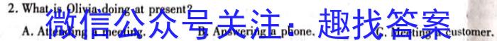 重庆市第八中学2024届高考适应性月考卷(五)5英语