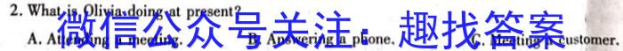 2024年赣州市十八县(市)二十四校高三期中联考英语