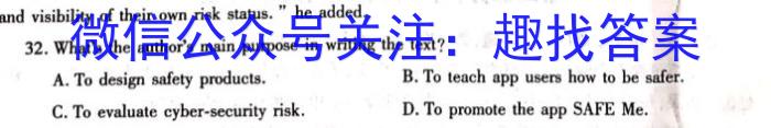 2024年河北省初中毕业生升学文化课模拟考试(夺冠型)英语