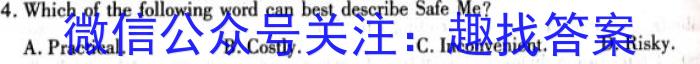 泉州市2024届普通高中毕业班适应性练习卷(5月)英语试卷答案