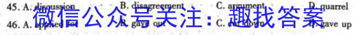 重庆市松树桥中学校2023-2024学年（下）八年级开学学业质量抽测英语