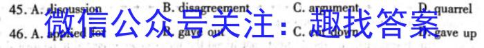 三重教育·2024届高三年级上学期12月联考（全国卷）英语