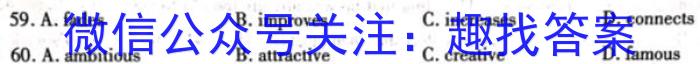 安徽省涡阳县2023-2024年度八年级第一学期义务教育教学质量检测英语试卷答案