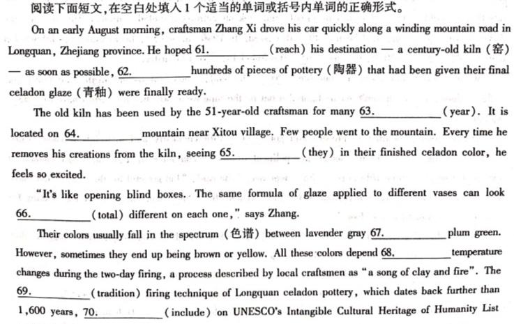 湖北省新高考联考协作体2023-2024学年度高一年级期末考试英语试卷答案