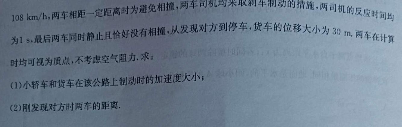 [今日更新]江西省全区2024年初中学业水平适应性考试（一）.物理试卷答案