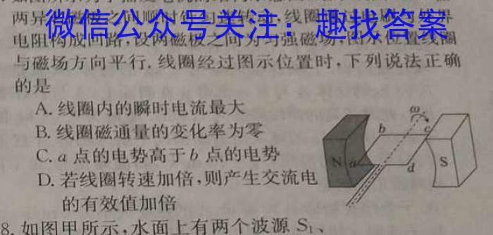 甘肃省庆阳二中2024届高三年级第六次月考试卷(9137C)物理