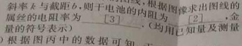 [今日更新]2024届衡水金卷先享题[调研卷](湖南专版)五.物理试卷答案