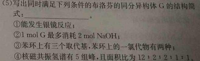 1江西省2023-2024学年高一年级上学期选科调研测试化学试卷答案