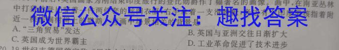 江西省全区2024年初中学业水平适应性考试（三）&政治