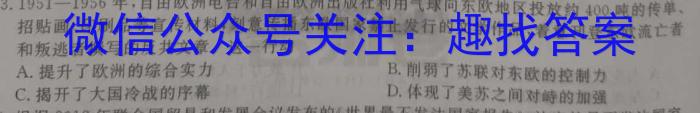 ֥2023-2024ѧһѧڸ߶ѧҵˮƽʷ